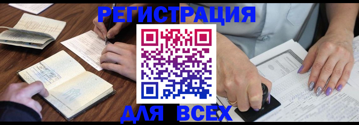 пропишу в квартире в Лакинске
